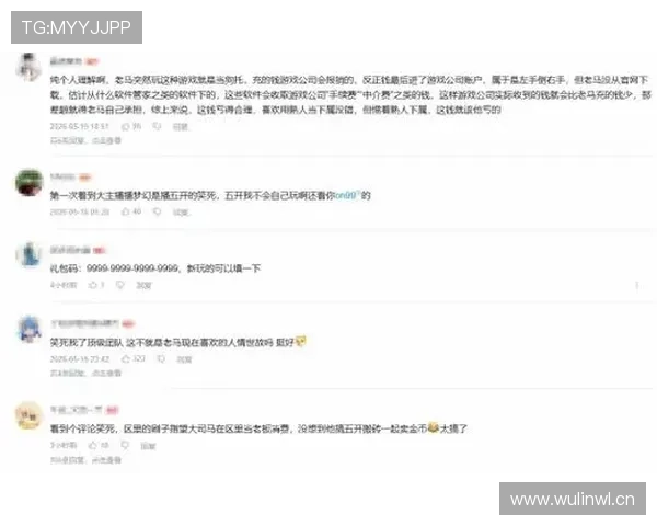 昔日顶流复播仅三个月,如今风光不再热度暴跌,人气掉到只剩一万!_直播_大司马_节目